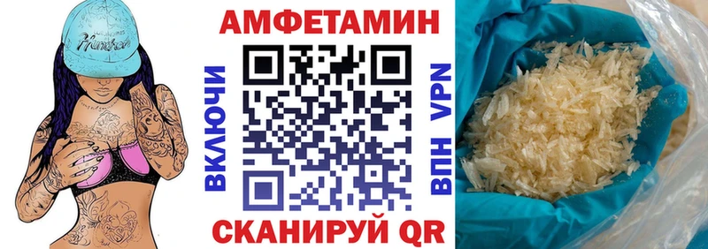 ссылка на мегу ONION Пыть-Ях АМФ 97%