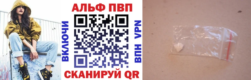 А ПВП Crystall  что такое наркотик  Пыть-Ях 