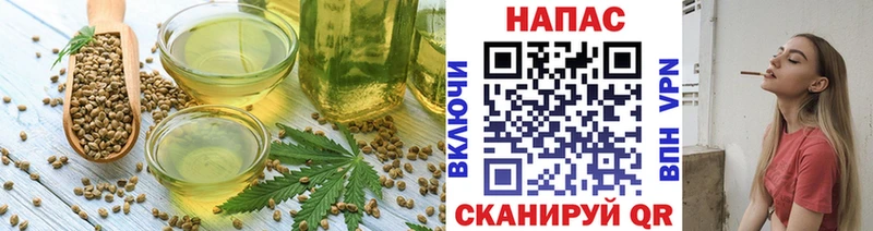 Cannafood марихуана  Пыть-Ях 