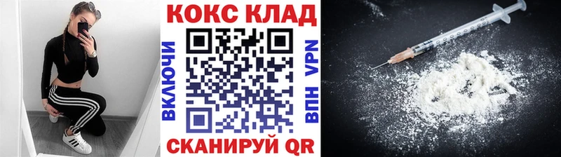 МЕГА зеркало  Пыть-Ях  КОКАИН Боливия  купить наркоту 