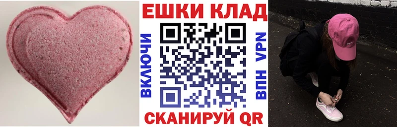 закладка  Пыть-Ях  ЭКСТАЗИ круглые 