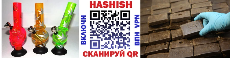ГАШИШ hashish  Пыть-Ях 