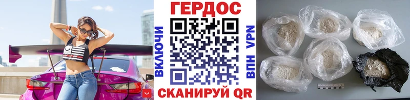 Героин афганец  продажа наркотиков  Пыть-Ях 