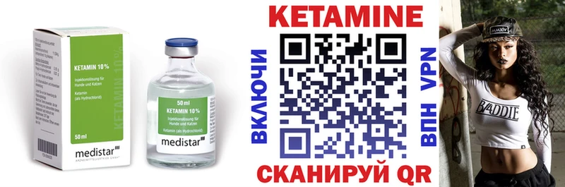 КЕТАМИН ketamine  купить наркоту  Пыть-Ях 