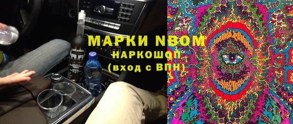 круглые Балахна