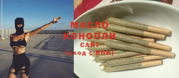 стафф Балабаново