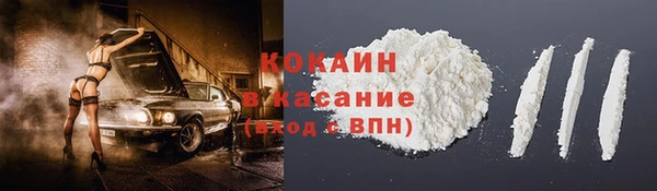 стафф Балабаново