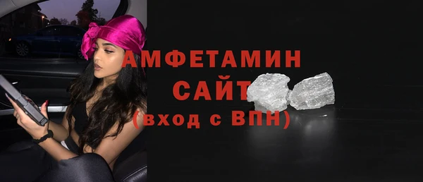 стафф Балабаново