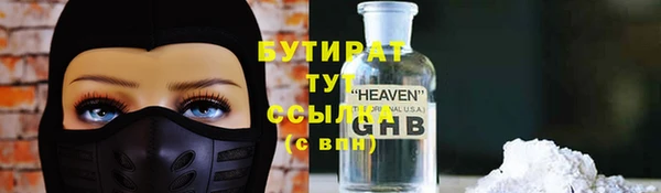 круглые Балахна