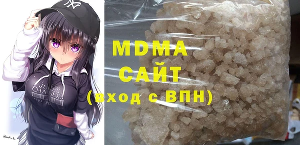 mdma Армянск