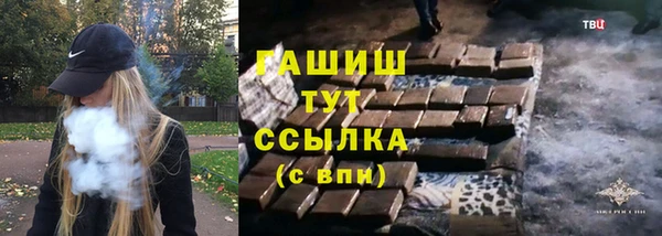 кокаин премиум Арсеньев
