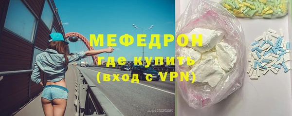 таблы Аркадак