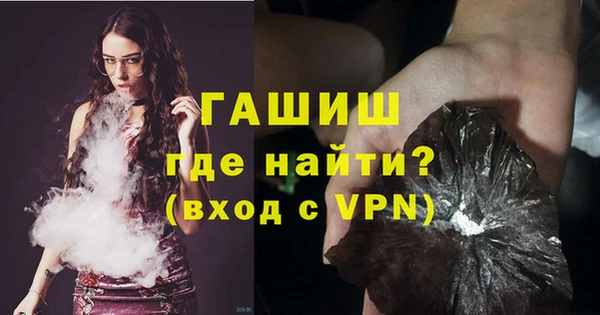 кокаин премиум Арсеньев