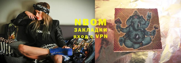кокаин премиум Арсеньев