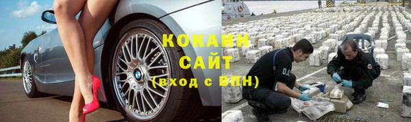 стафф Балабаново