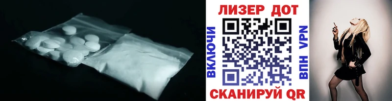 купить наркотик  Пыть-Ях  ЛСД экстази кислота 