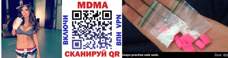MDMA VHQ  закладки  Пыть-Ях 