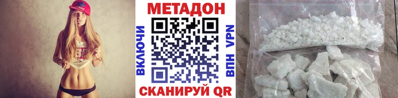 площадка какой сайт цена Пыть-Ях Метадон кристалл