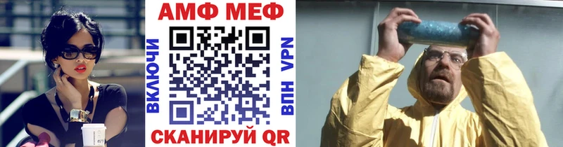 darknet какой сайт  Пыть-Ях  Метамфетамин винт 
