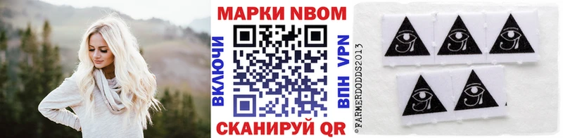 даркнет сайт  Пыть-Ях  Наркотические марки 1,8мг 