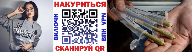Канабис марихуана  Пыть-Ях 